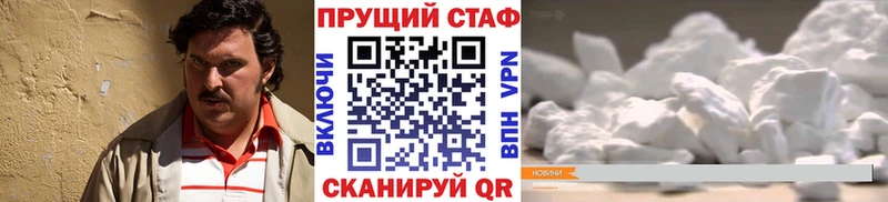 Наркошоп купить КОКАИН  Меф мяу мяу  Alpha-PVP  Конопля  ГАШ  Гуково