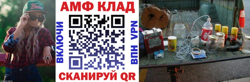 Купить  Гуково  АМФ Розовый 