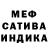 АМФЕТАМИН VHQ Brunoh Ghanz