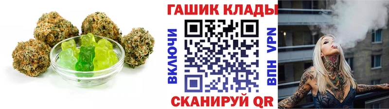 Cannafood конопля  Купить где  Гуково 