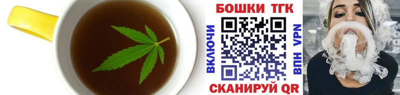 Еда ТГК конопля Гуково
