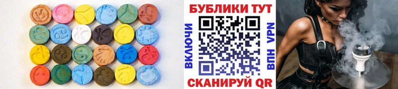 ЭКСТАЗИ 280мг Купить Гуково