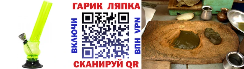 ГАШИШ хэш  Купить закладки  Гуково 