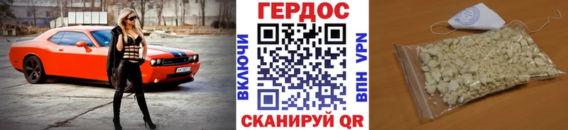 ГЕРОИН Афган  Купить  Гуково 