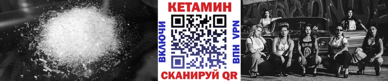 Кетамин ketamine  Купить  Гуково 