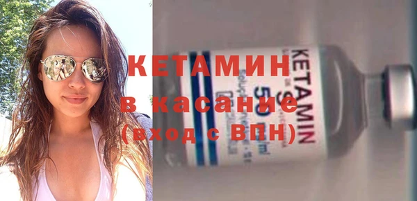 мефедрон мука Михайловка