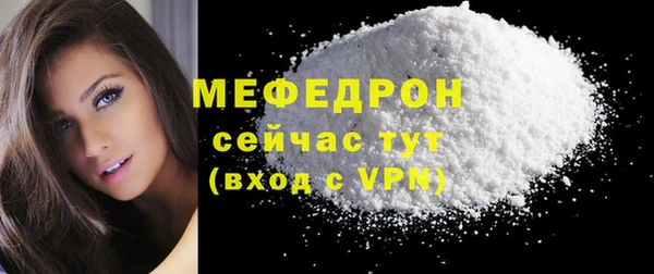 МДМА Наволоки