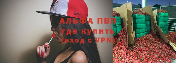 apvp Михайлов