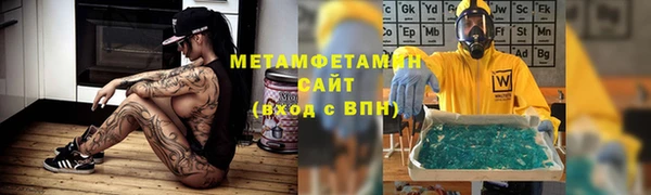 мефедрон мука Михайловка