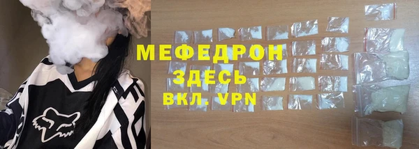 мефедрон мука Михайловка