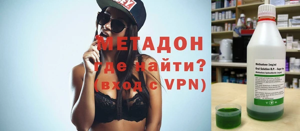 кокаин VHQ Михайловск