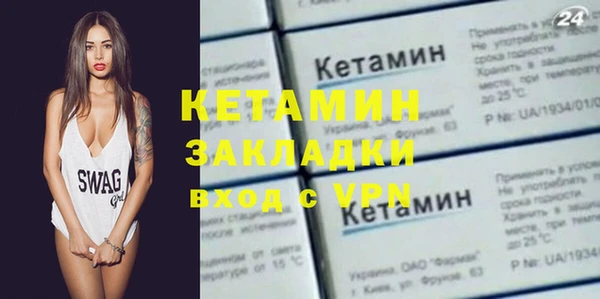 сатива Надым
