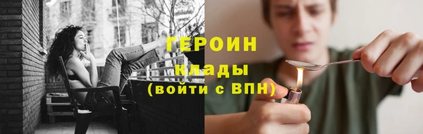 скорость mdpv Нея