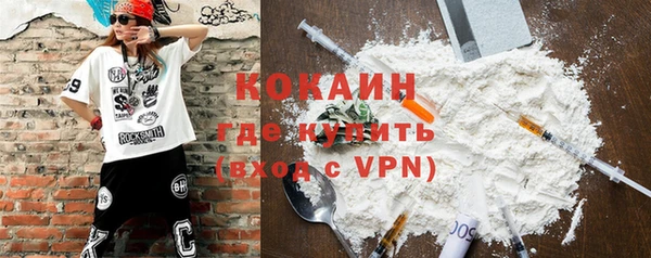МДМА Наволоки