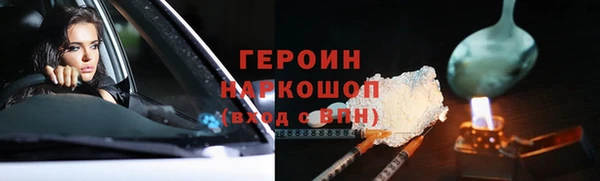 кокаин VHQ Михайловск
