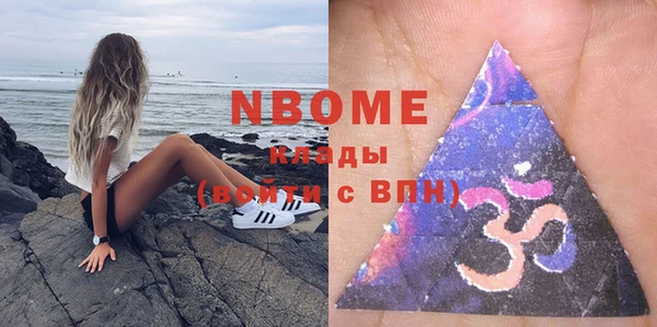 кокаин VHQ Михайловск
