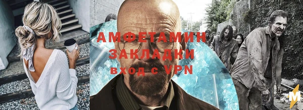 МДМА Наволоки
