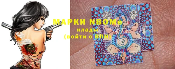 кокаин VHQ Михайловск