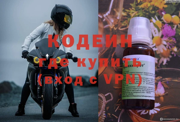 кокаин VHQ Михайловск