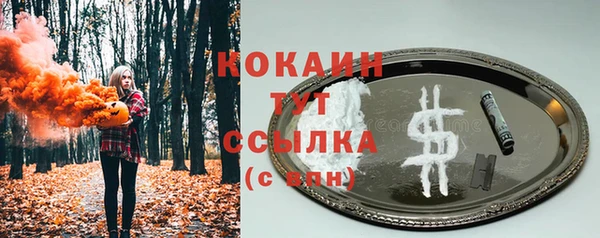 мдма Навашино