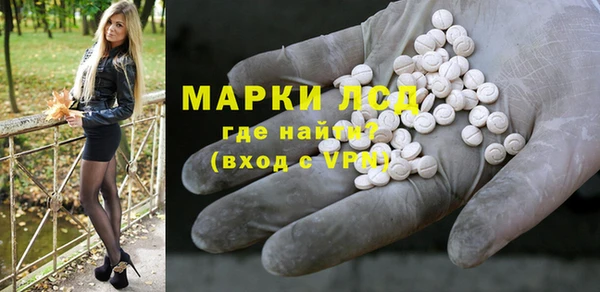 мефедрон мука Михайловка