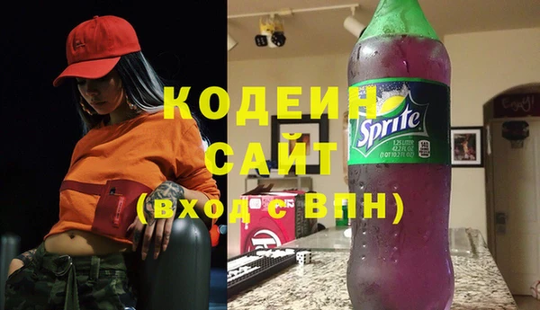 мефедрон мука Михайловка