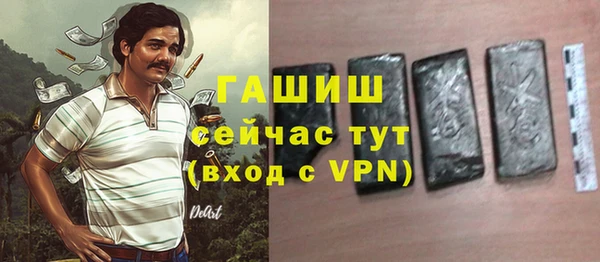мдма Навашино