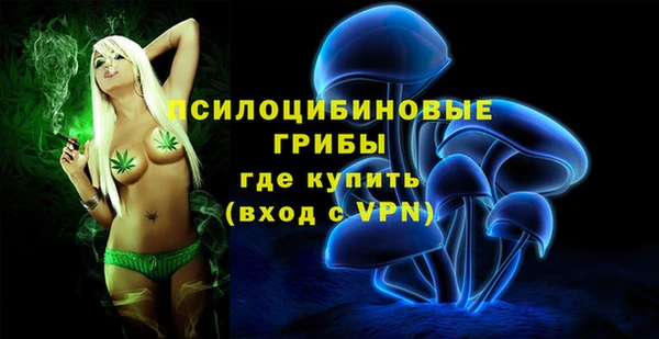 МДМА Наволоки