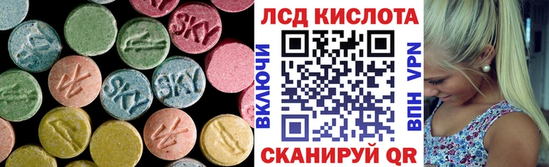 LSD-25 экстази ecstasy Купить Гуково