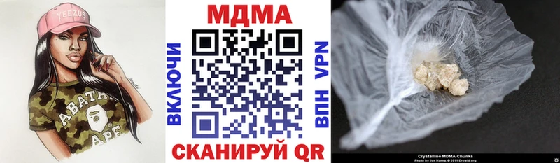 Купить где  Гуково  МДМА кристаллы 