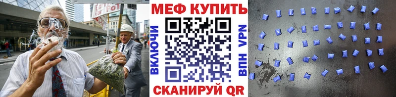 Меф кристаллы Гуково