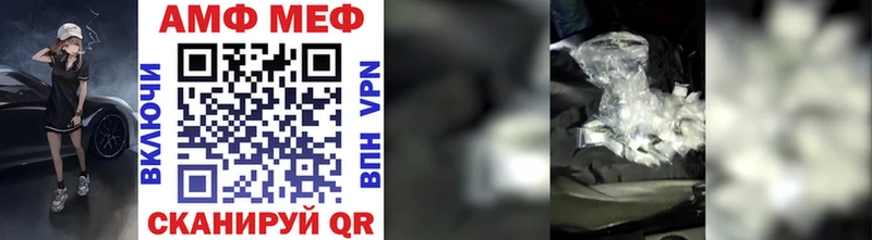 Метамфетамин мет  Купить где  Гуково 