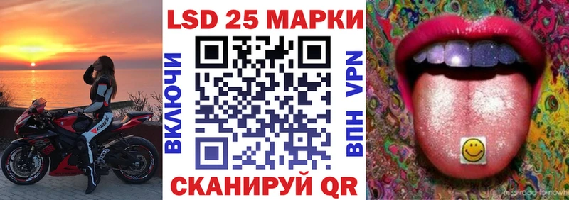 Купить закладки Гуково Наркотические марки 1500мкг