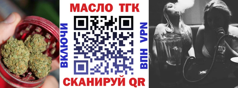Дистиллят ТГК THC oil  Купить где  Гуково 