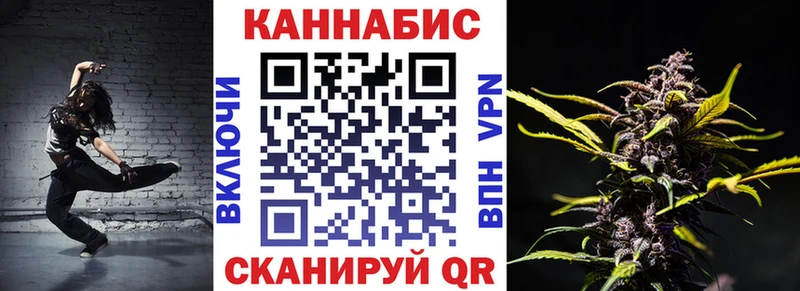 Купить закладки  Гуково  Бошки марихуана планчик 